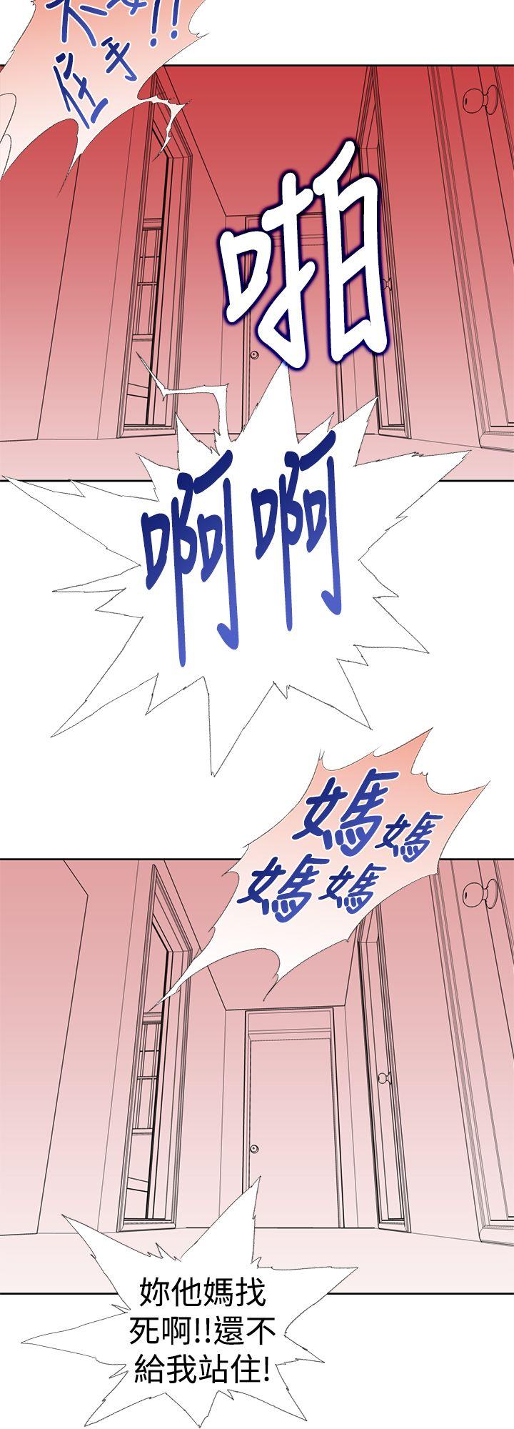 [韩国漫画] 他的那裏 剧情,巨乳大奶#[21P]-12