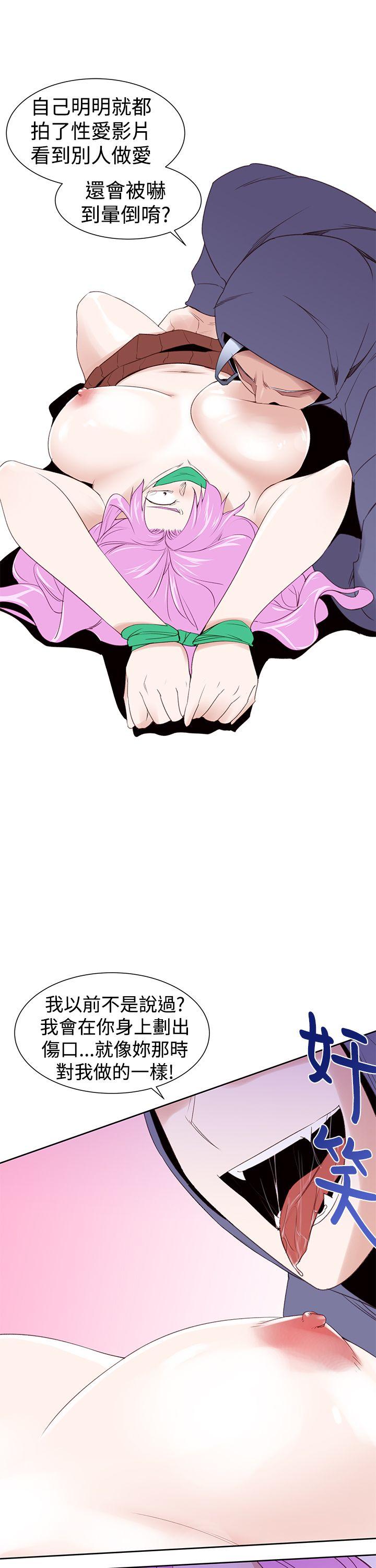 [韩国漫画] 他的那裏 剧情,巨乳大奶#[21P]-19