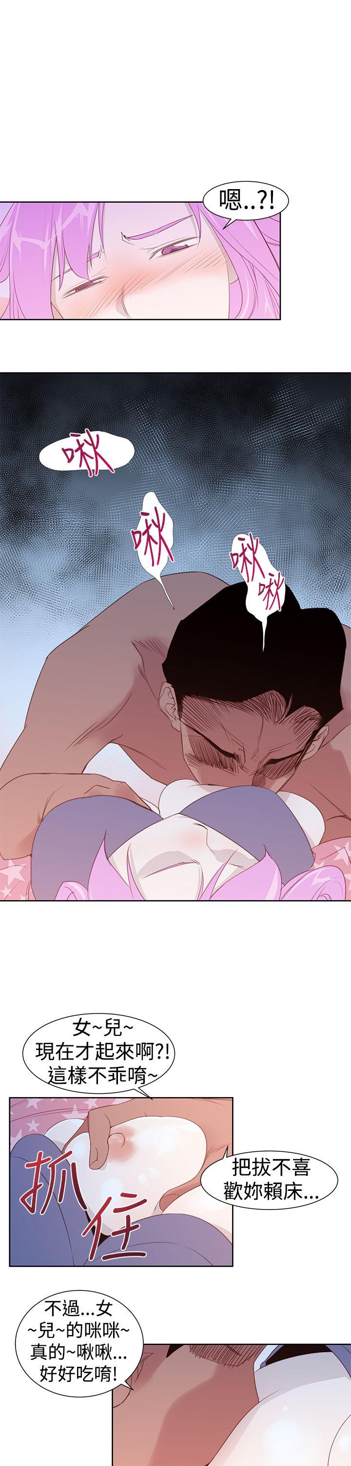 [韩国漫画] 他的那裏 剧情,巨乳大奶#[21P]-3