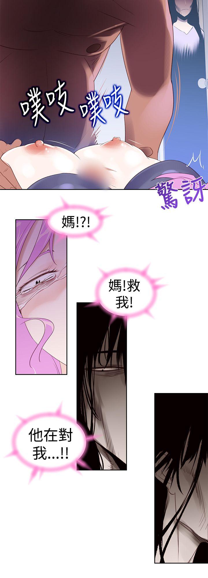 [韩国漫画] 他的那裏 剧情,巨乳大奶#[21P]-8