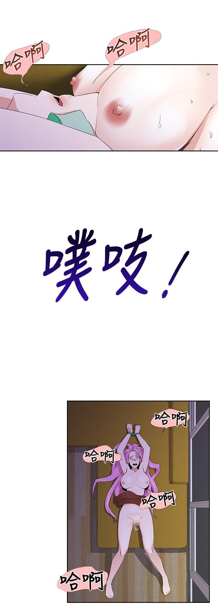 [Manhwa] Where is his Plot, big breasts#[25P]-10