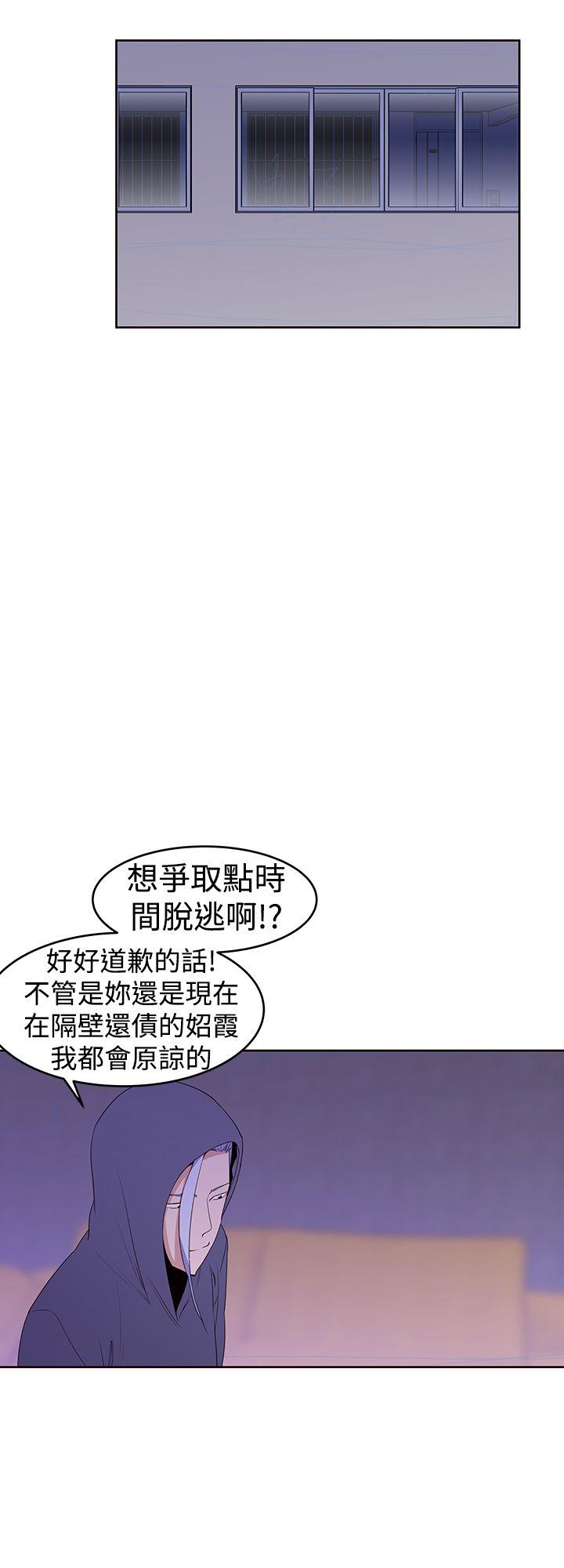 [Manhwa] Where is his Plot, big breasts#[25P]-14