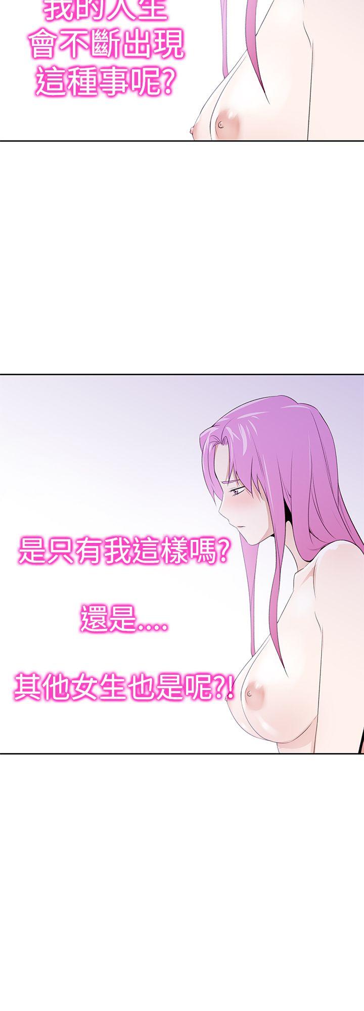 [Manhwa] Where is his Plot, big breasts#[25P]-16