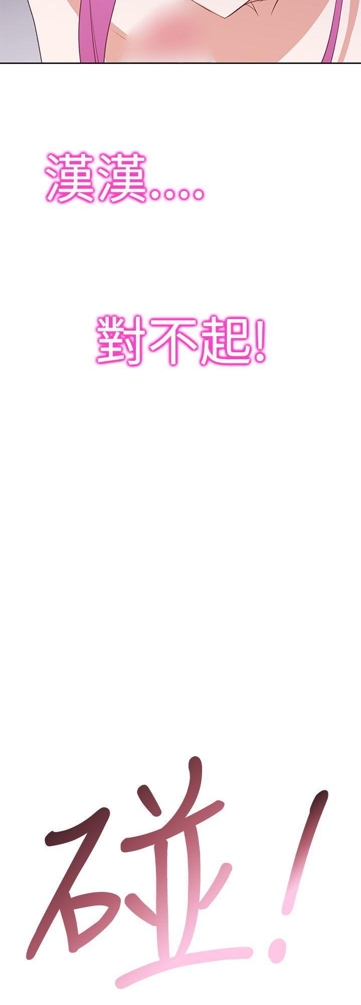 [Manhwa] Where is his Plot, big breasts#[25P]-18