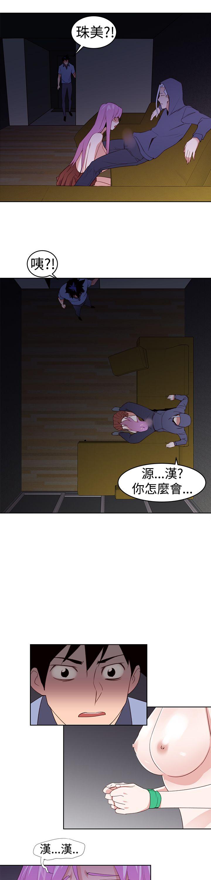 [Manhwa] Where is his Plot, big breasts#[25P]-19