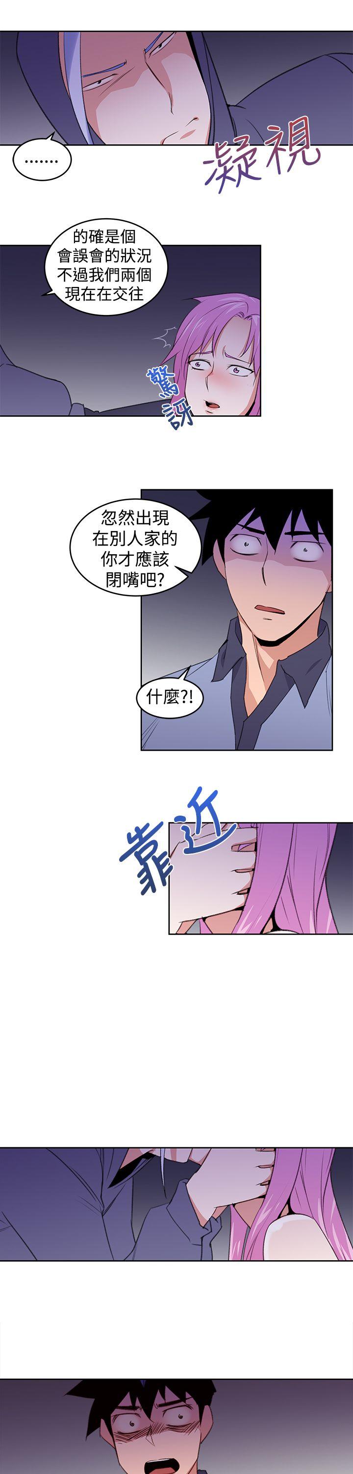 [Manhwa] Where is his Plot, big breasts#[25P]-21