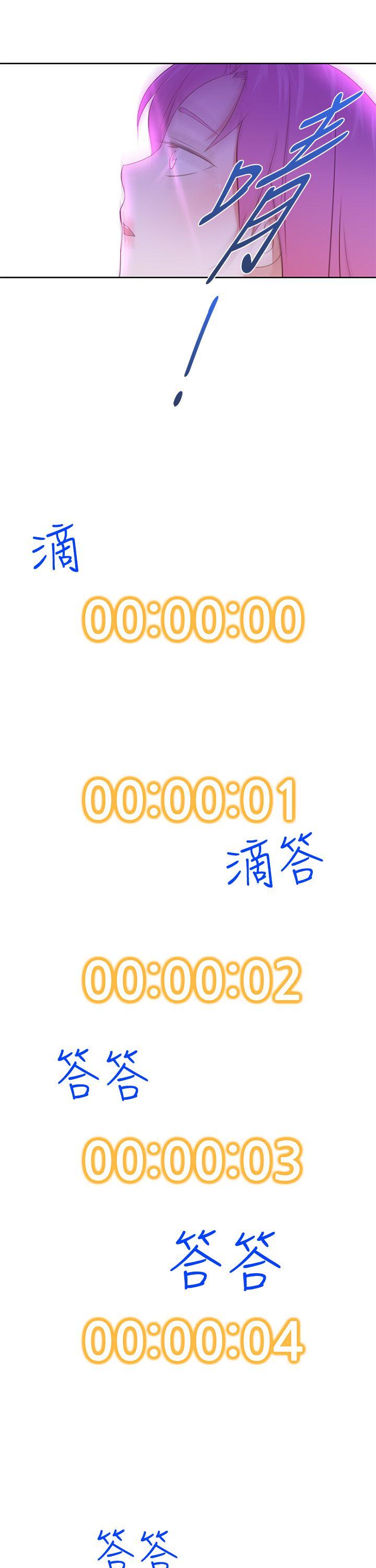 [Manhwa] Where is his Plot, big breasts#[25P]-23