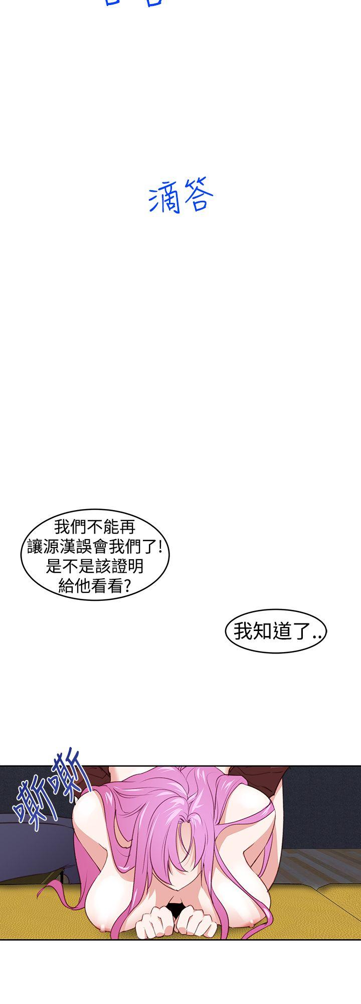 [Manhwa] Where is his Plot, big breasts#[25P]-24