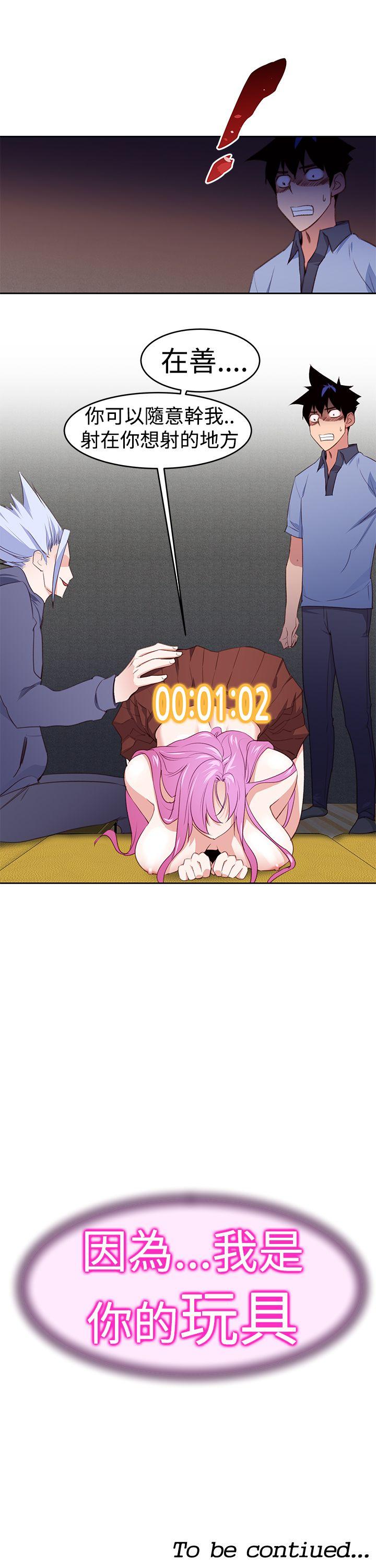 [Manhwa] Where is his Plot, big breasts#[25P]-25