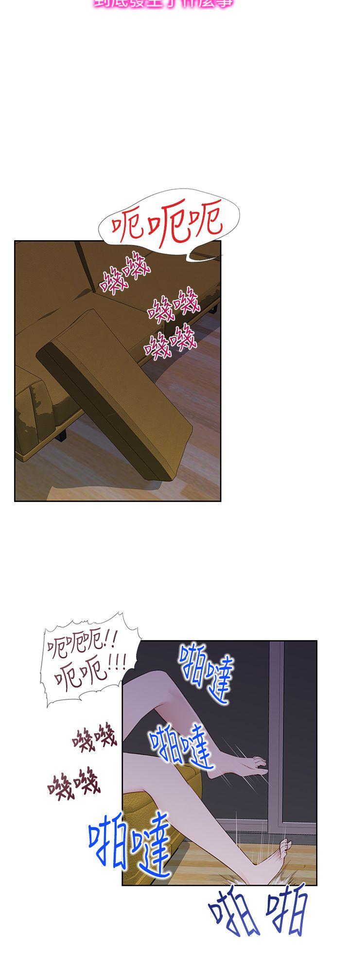 [Manhwa] Where is his Plot, big breasts#[25P]-4