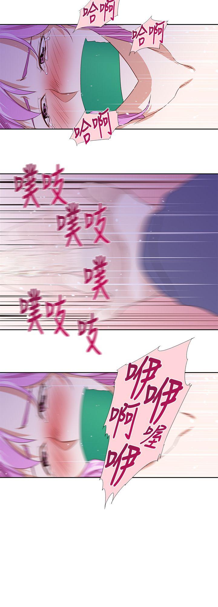 [Manhwa] Where is his Plot, big breasts#[25P]-6