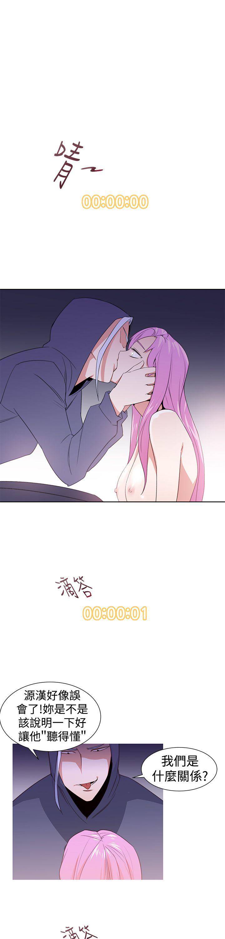 [Manhwa] Where is his Plot, big breasts#[25P]-1