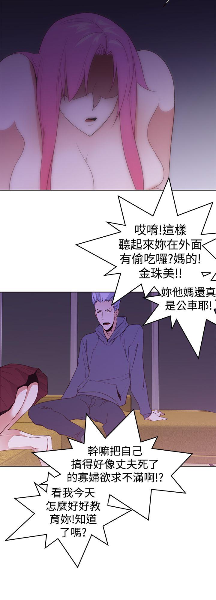 [Manhwa] Where is his Plot, big breasts#[25P]-10