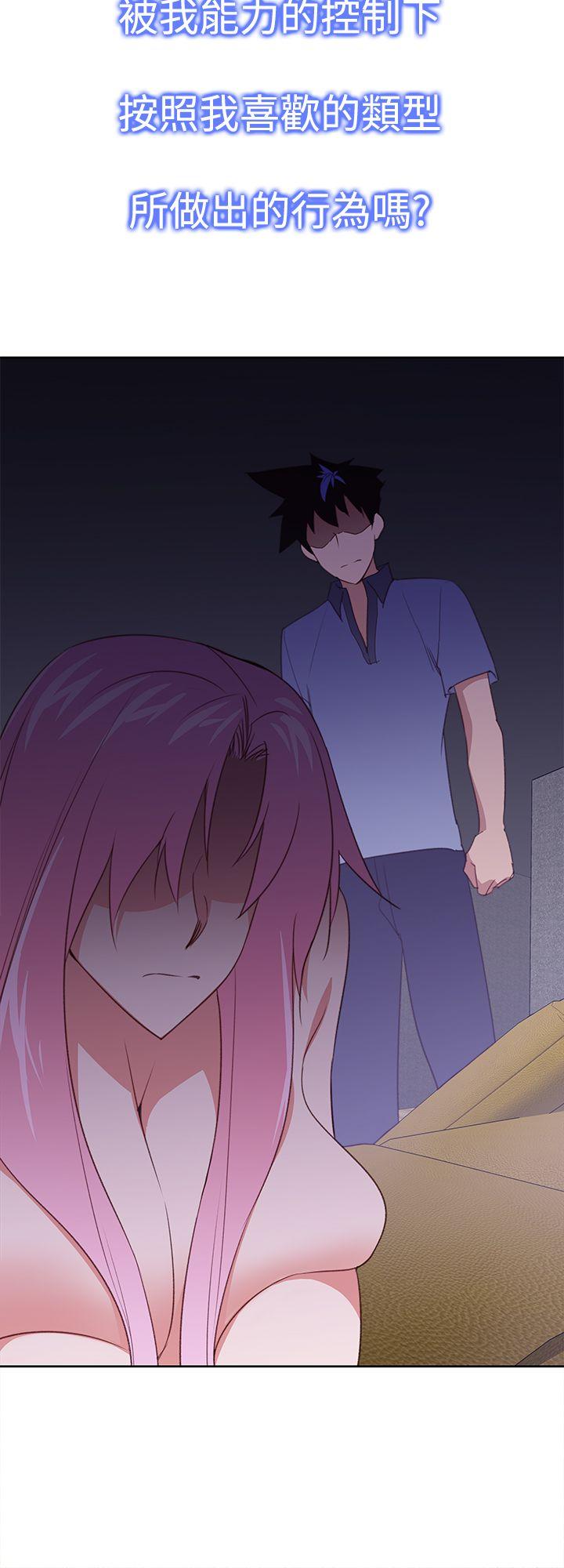 [Manhwa] Where is his Plot, big breasts#[25P]-12