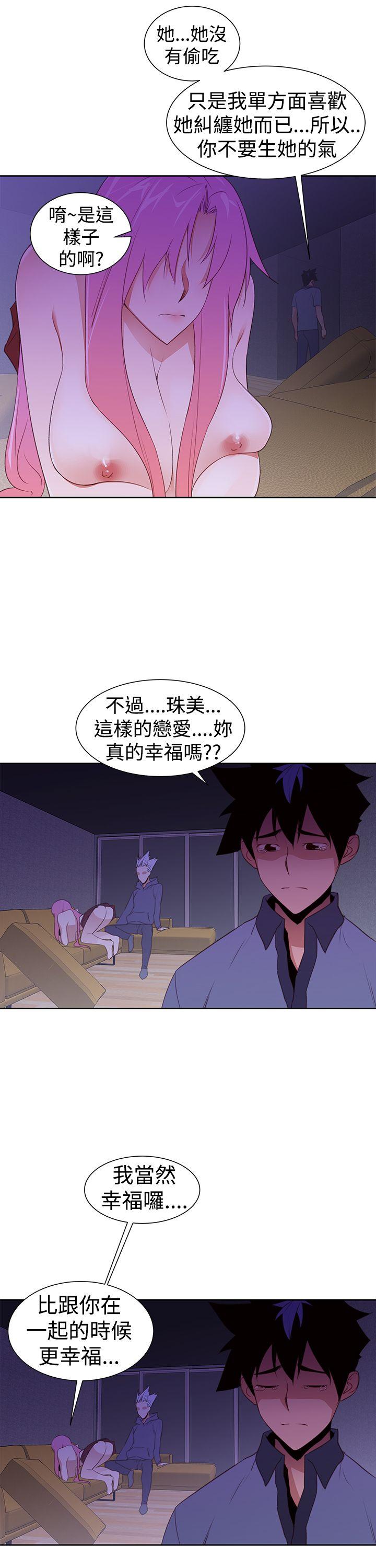 [Manhwa] Where is his Plot, big breasts#[25P]-13
