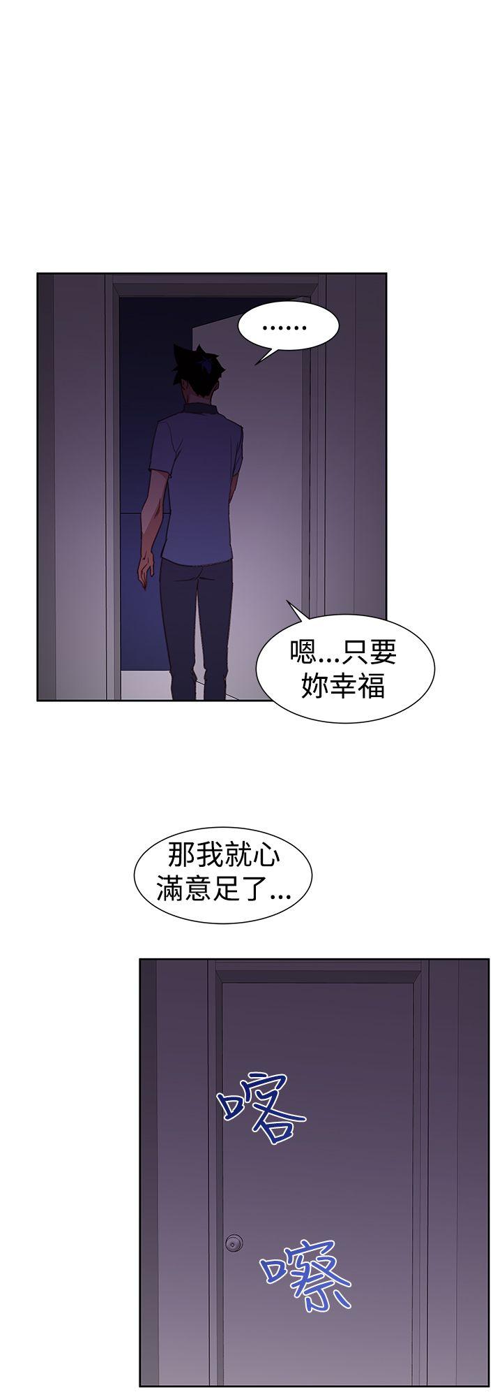 [Manhwa] Where is his Plot, big breasts#[25P]-14