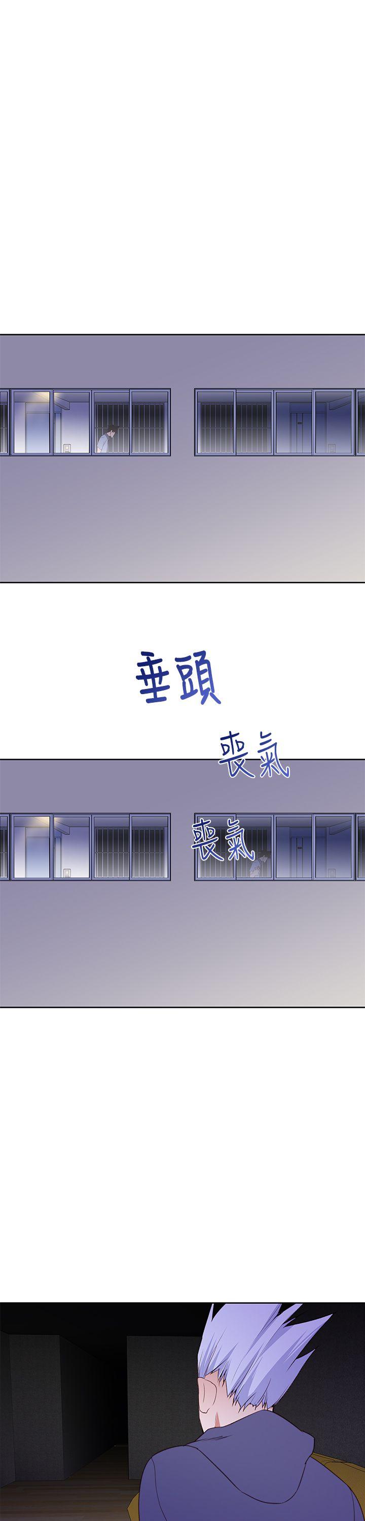 [Manhwa] Where is his Plot, big breasts#[25P]-15