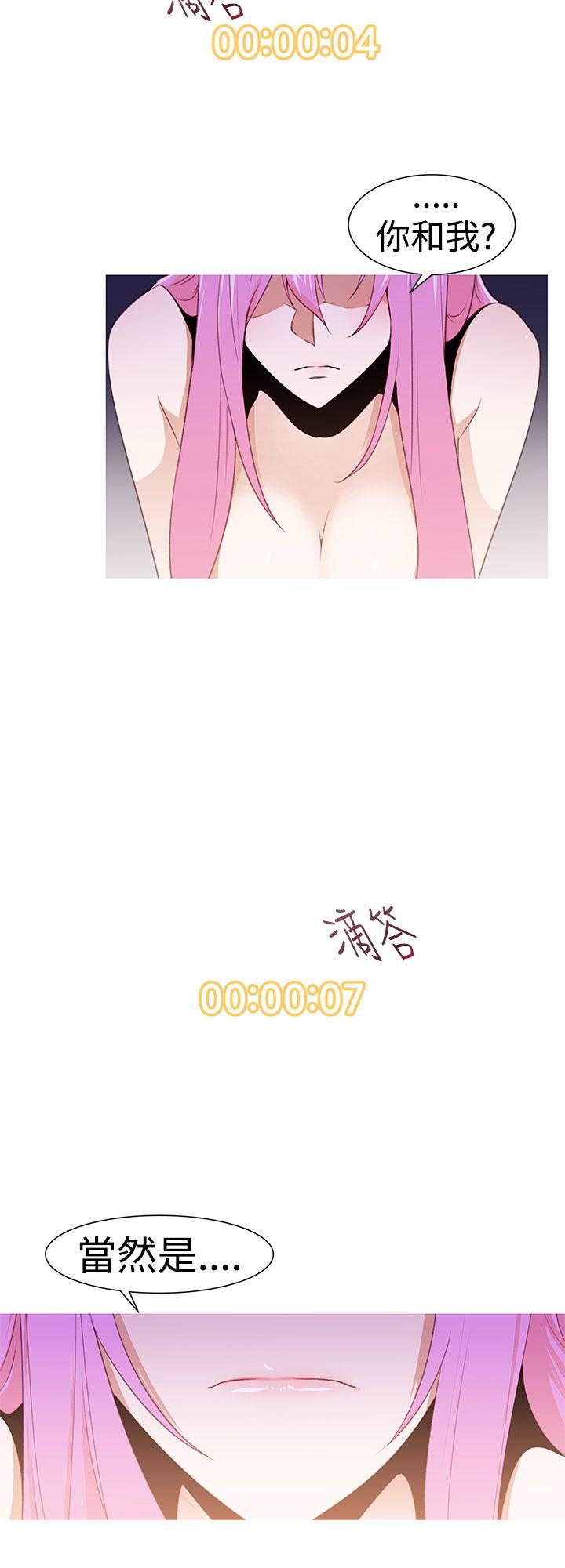 [Manhwa] Where is his Plot, big breasts#[25P]-2