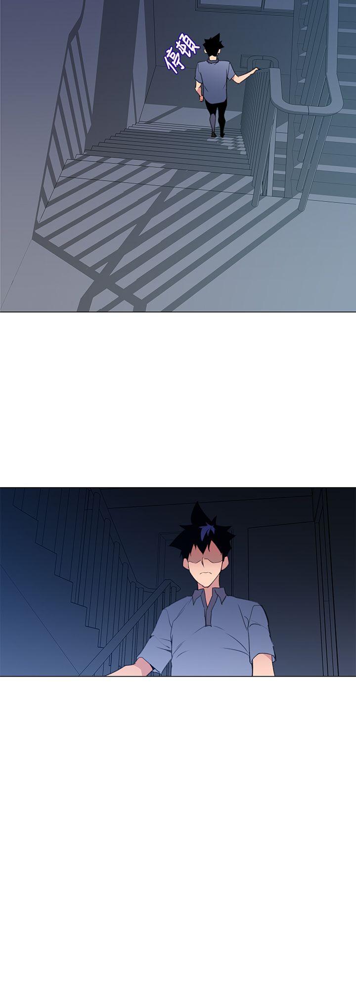 [Manhwa] Where is his Plot, big breasts#[25P]-22