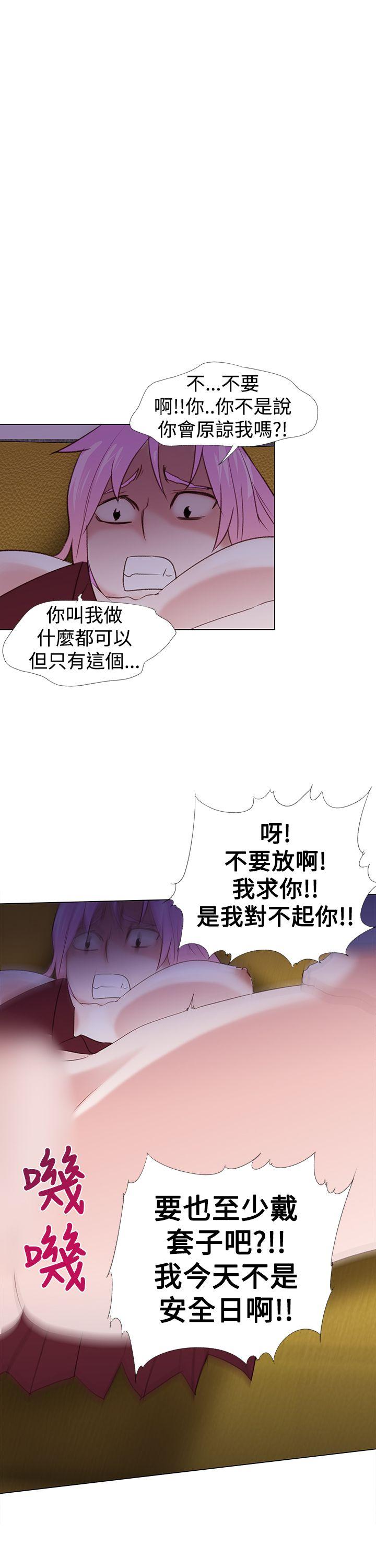 [Manhwa] Where is his Plot, big breasts#[25P]-23