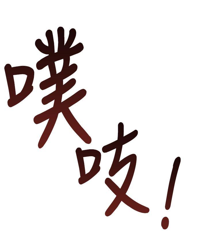 [Manhwa] Where is his Plot, big breasts#[25P]-24