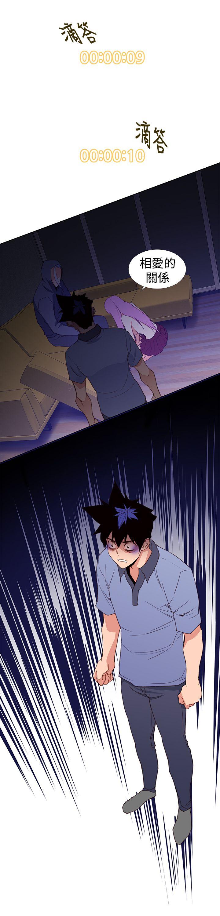 [Manhwa] Where is his Plot, big breasts#[25P]-3