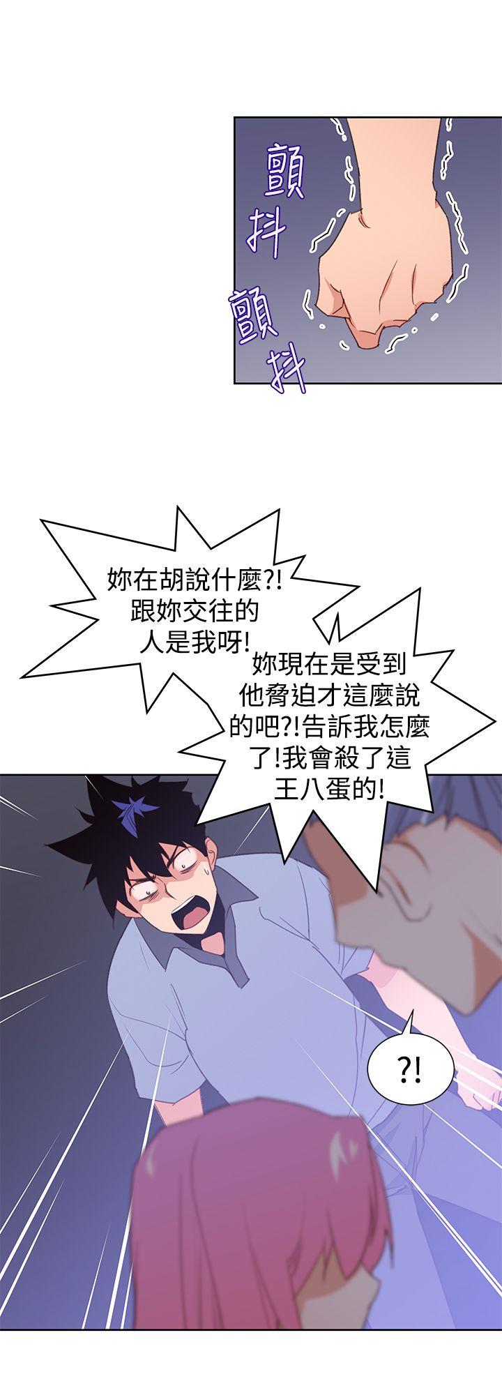 [Manhwa] Where is his Plot, big breasts#[25P]-4