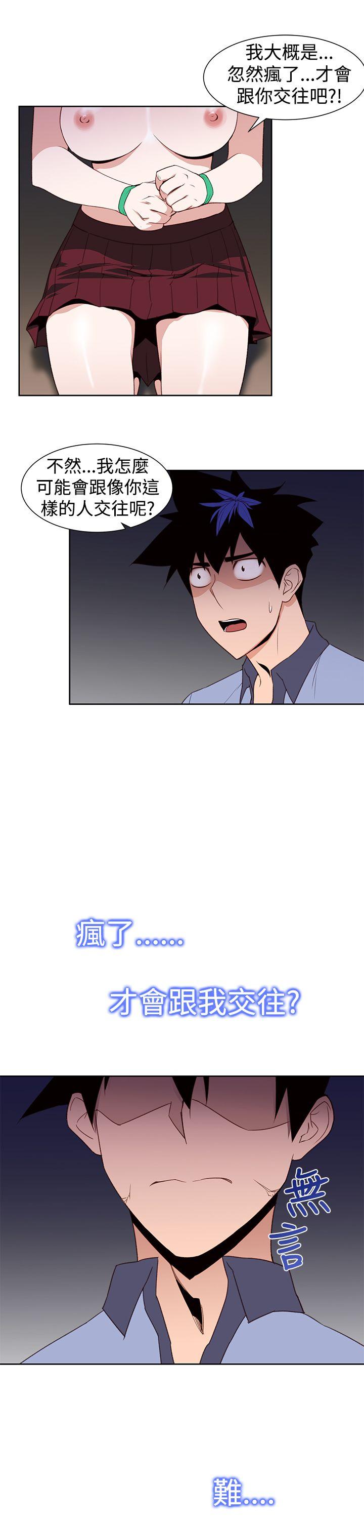 [Manhwa] Where is his Plot, big breasts#[25P]-5