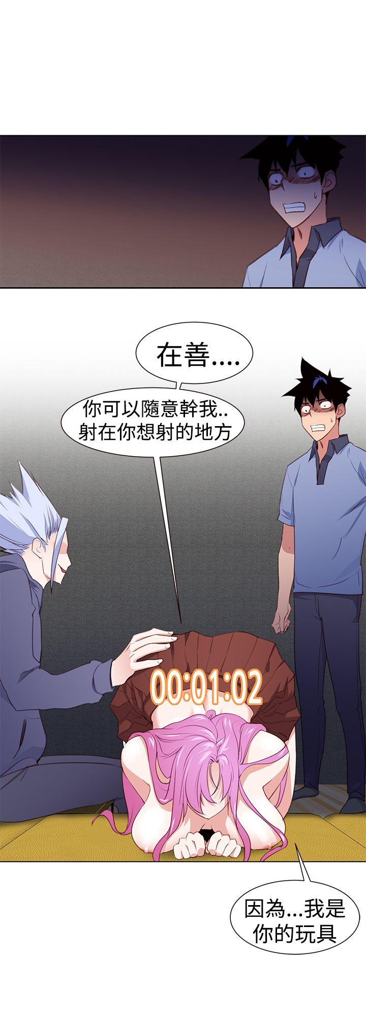 [Manhwa] Where is his Plot, big breasts#[25P]-8