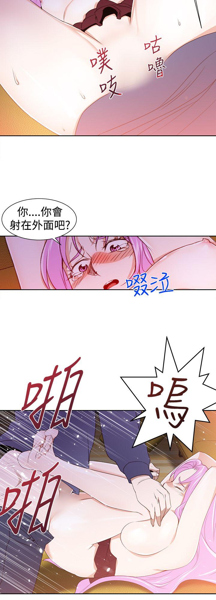 [Manhwa] Where is his Plot, big breasts#[23P]-4