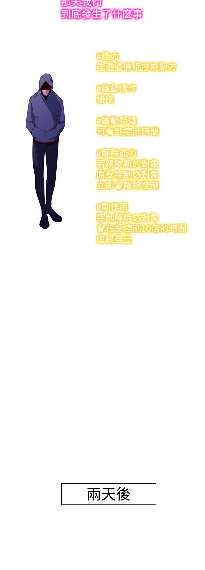 [Manhwa] Where is his Plot, big breasts#[26P]-10