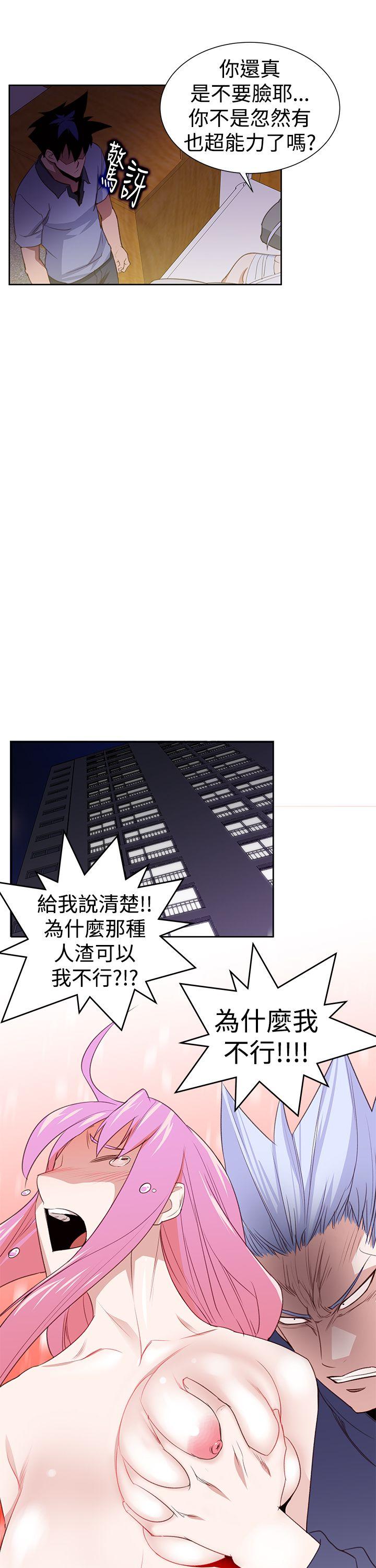 [Manhwa] Where is his Plot, big breasts#[26P]-13