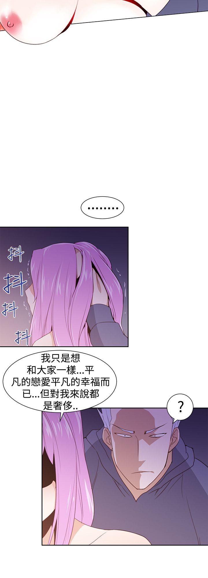 [Manhwa] Where is his Plot, big breasts#[26P]-14