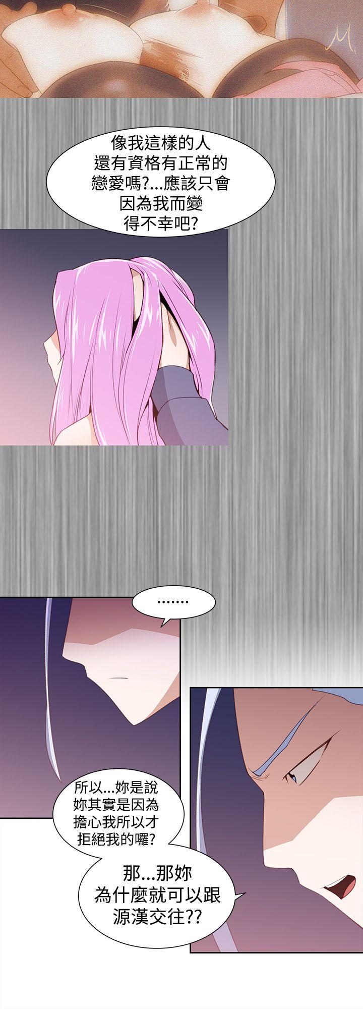[Manhwa] Where is his Plot, big breasts#[26P]-16