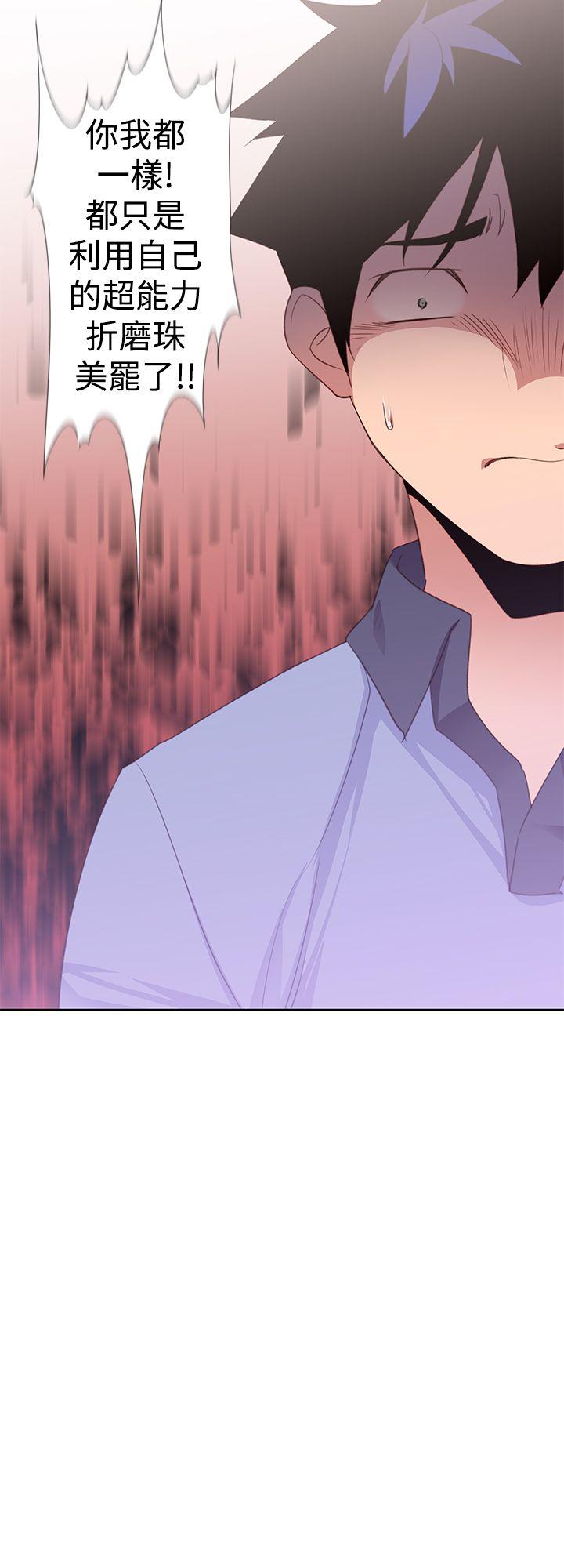 [Manhwa] Where is his Plot, big breasts#[26P]-18