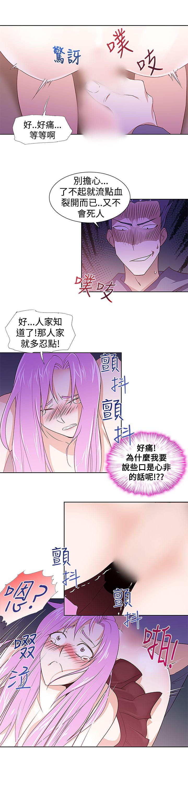 [Manhwa] Where is his Plot, big breasts#[26P]-3