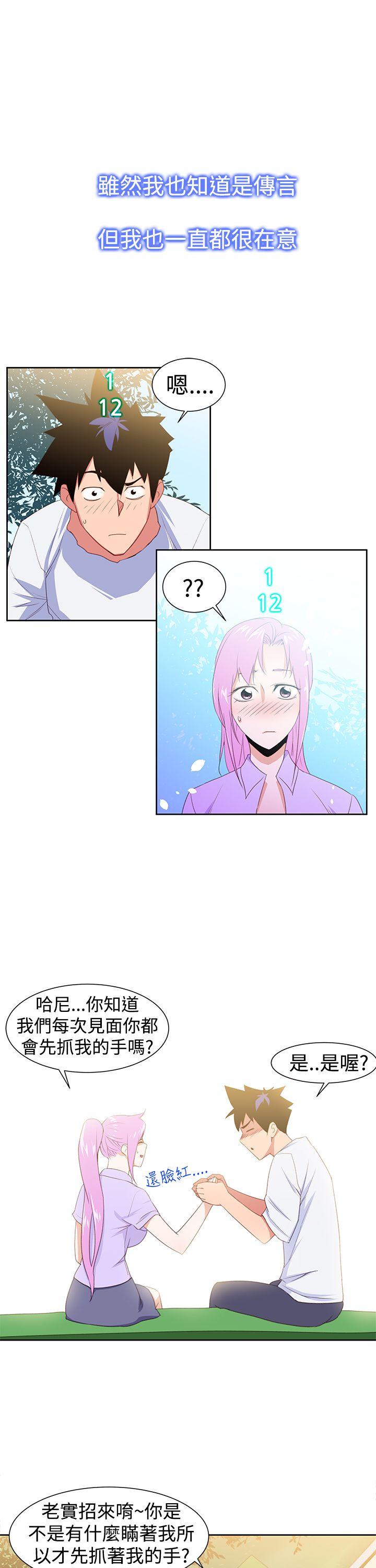 [Manhwa] Where is his Plot, big breasts#[25P]-1