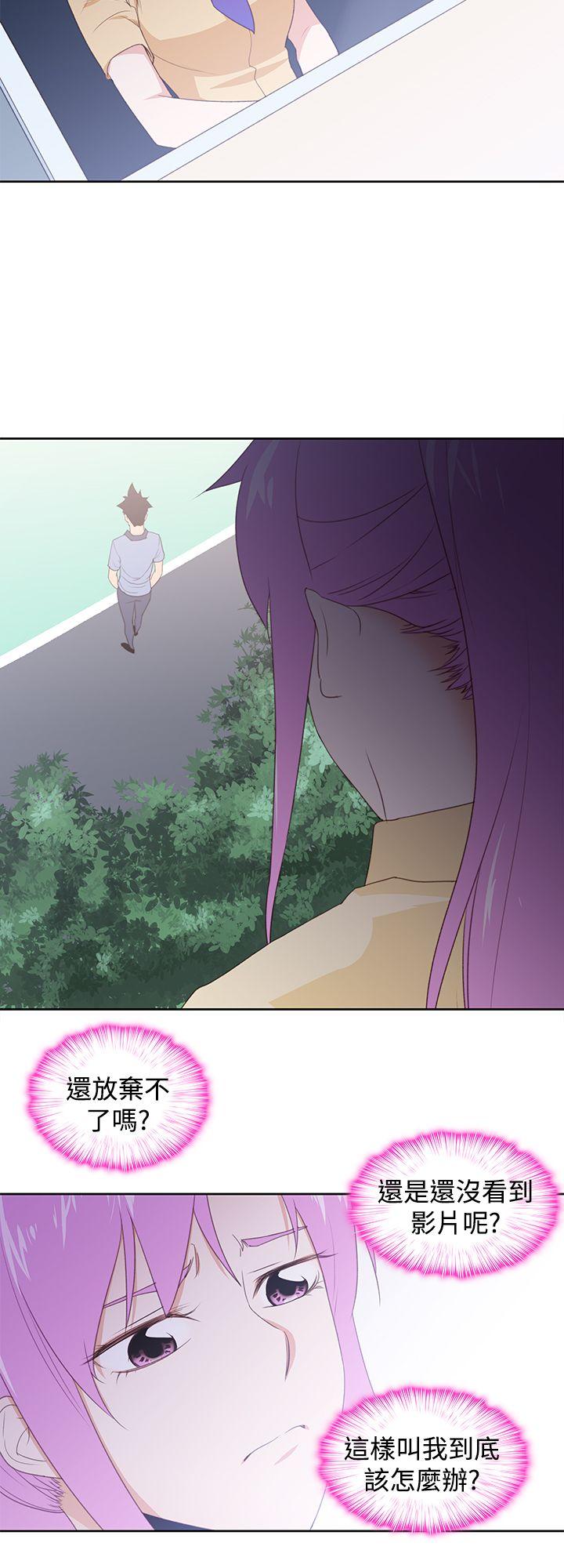 [Manhwa] Where is his Plot, big breasts#[25P]-10
