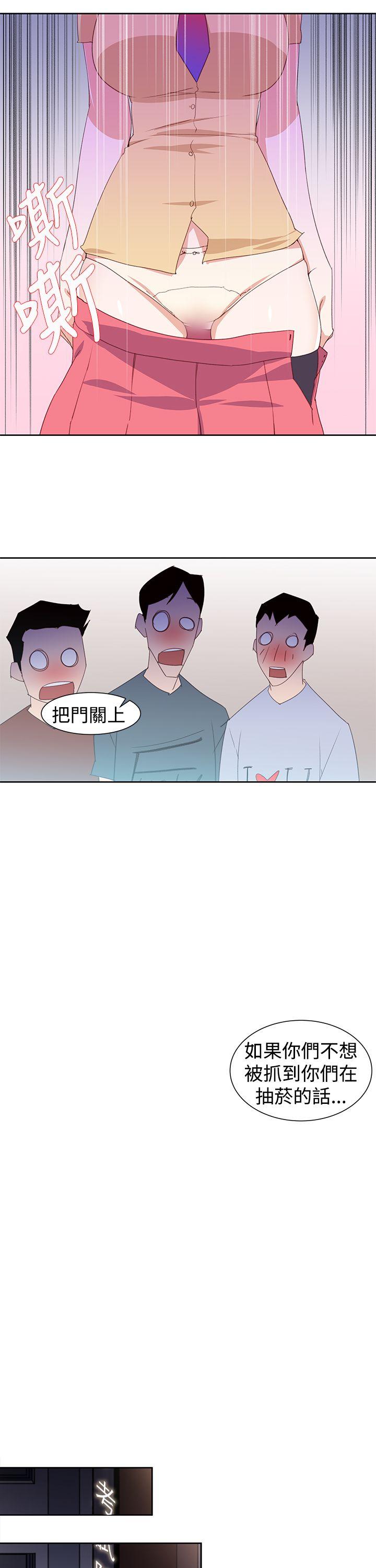 [Manhwa] Where is his Plot, big breasts#[25P]-13