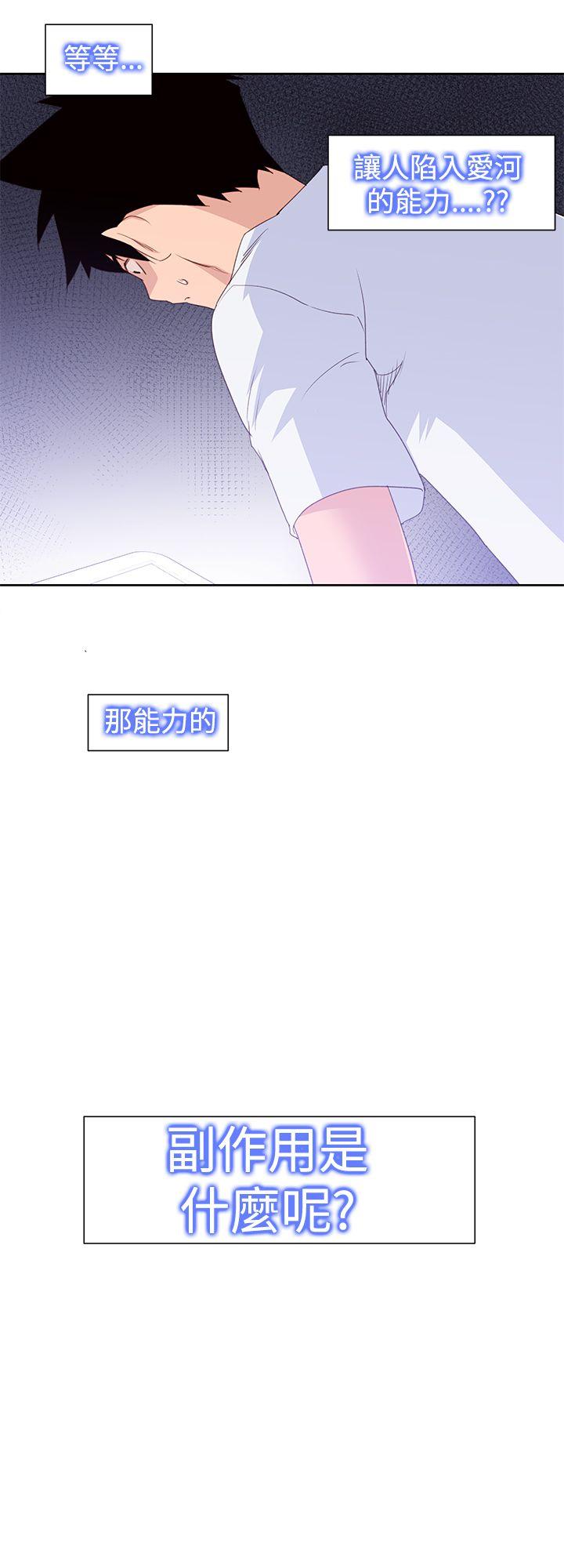 [Manhwa] Where is his Plot, big breasts#[25P]-18