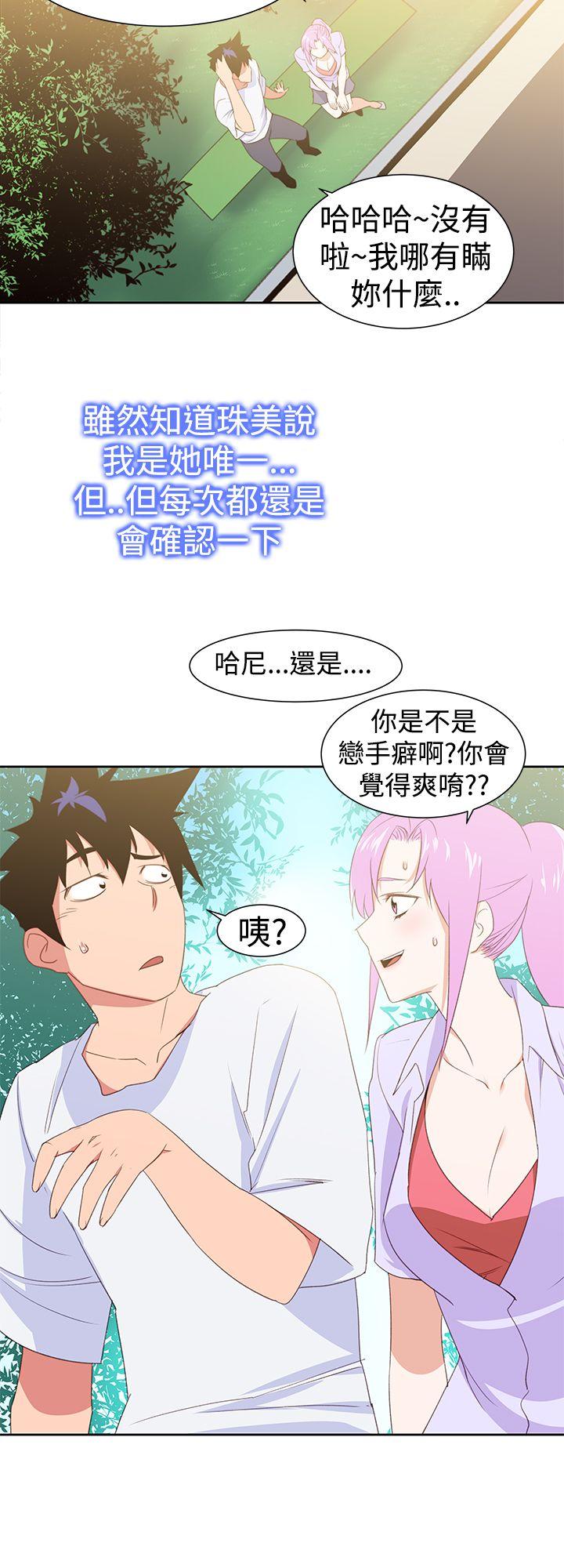 [Manhwa] Where is his Plot, big breasts#[25P]-2