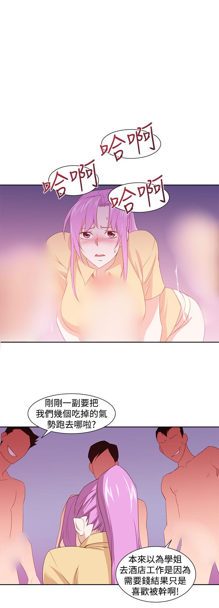 [Manhwa] Where is his Plot, big breasts#[25P]-22