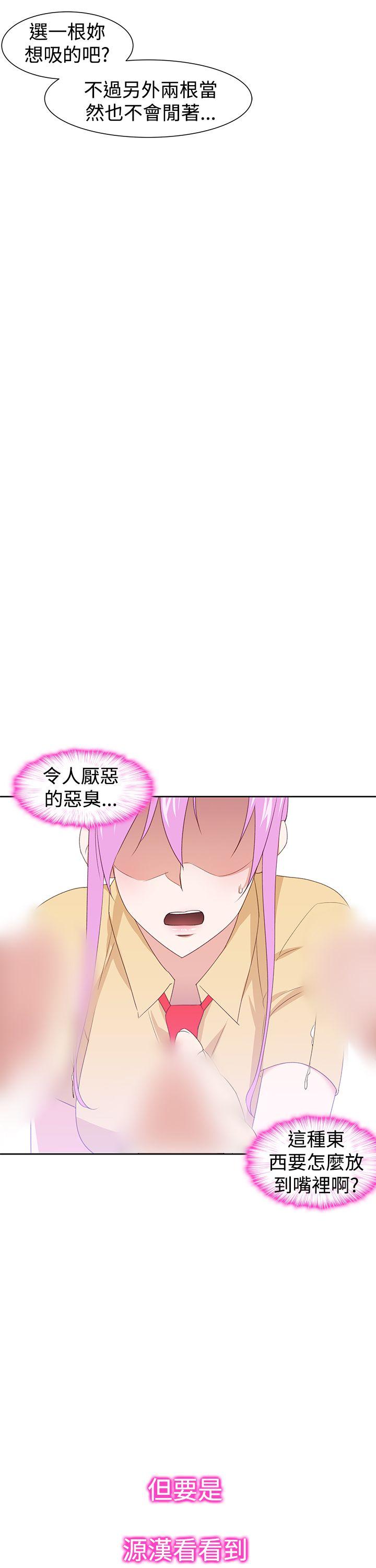 [Manhwa] Where is his Plot, big breasts#[25P]-23