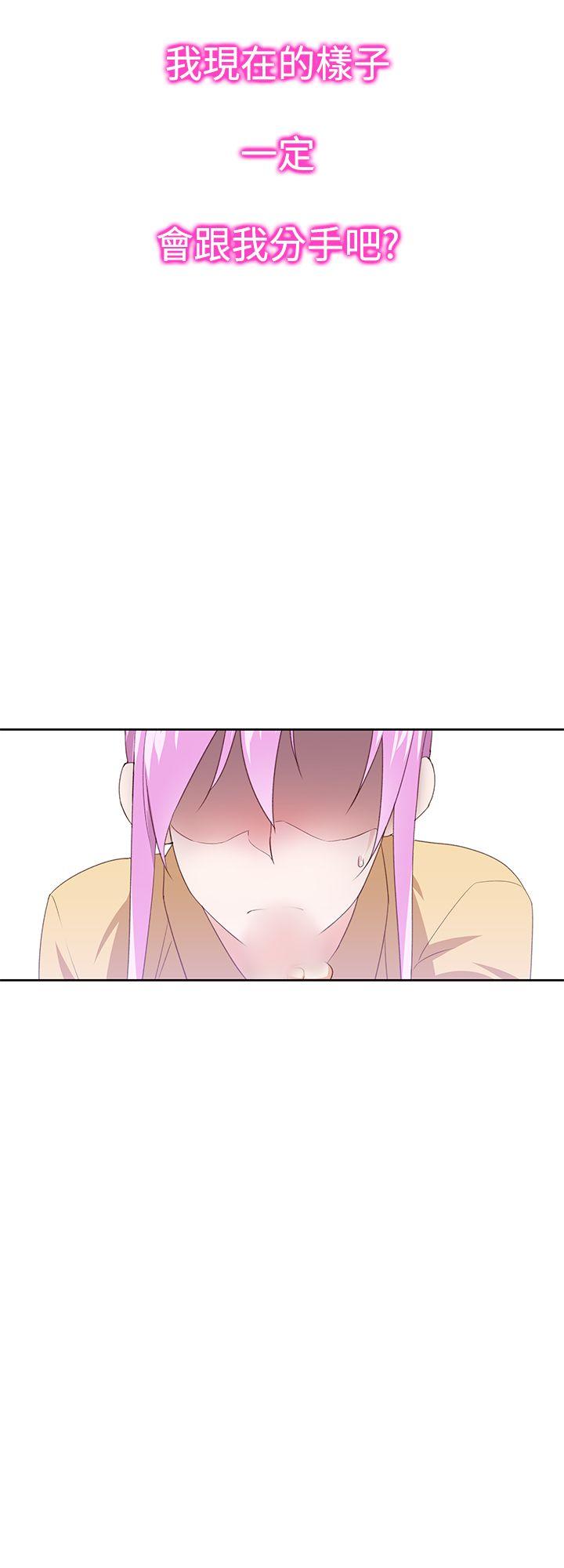 [Manhwa] Where is his Plot, big breasts#[25P]-24