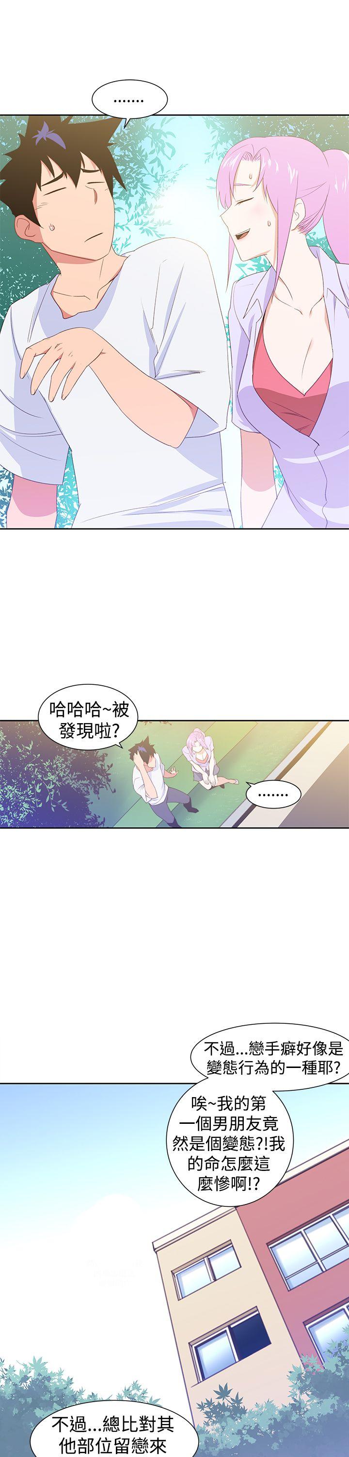 [Manhwa] Where is his Plot, big breasts#[25P]-3