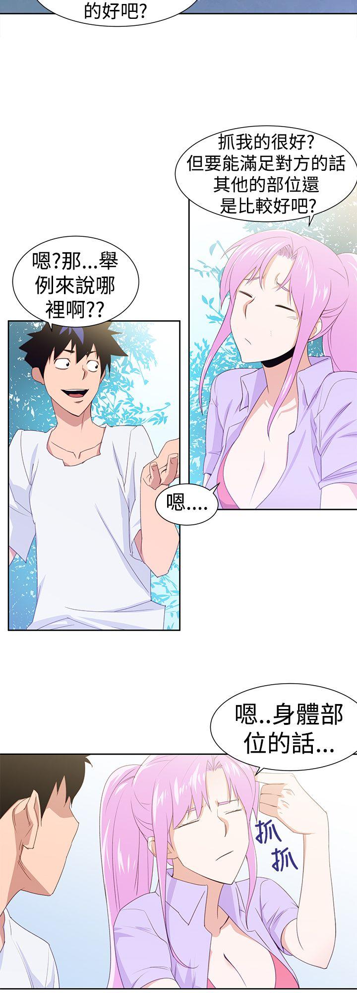 [Manhwa] Where is his Plot, big breasts#[25P]-4