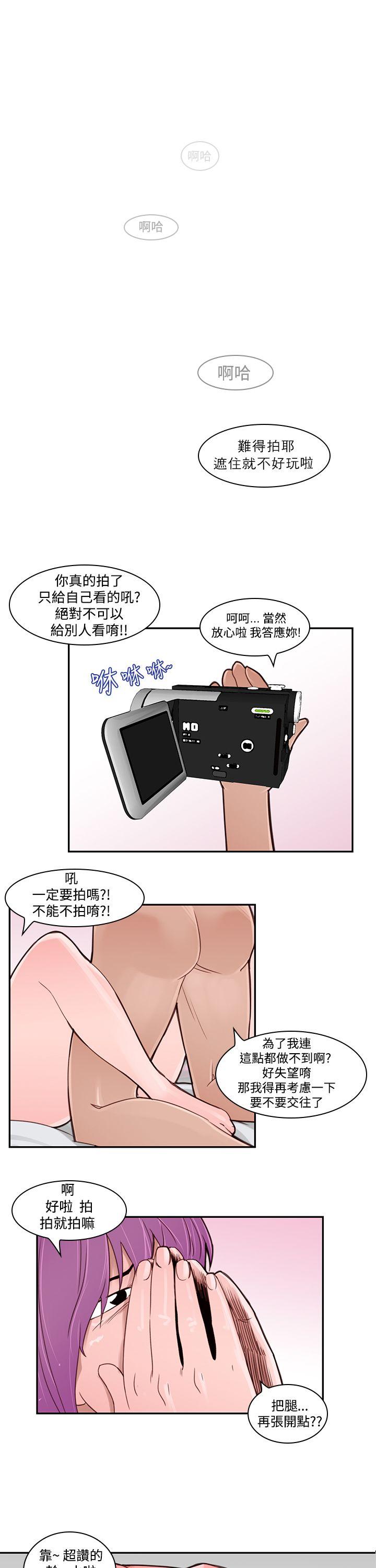 [Manhwa] Where is his Plot, big breasts#[30P]-1