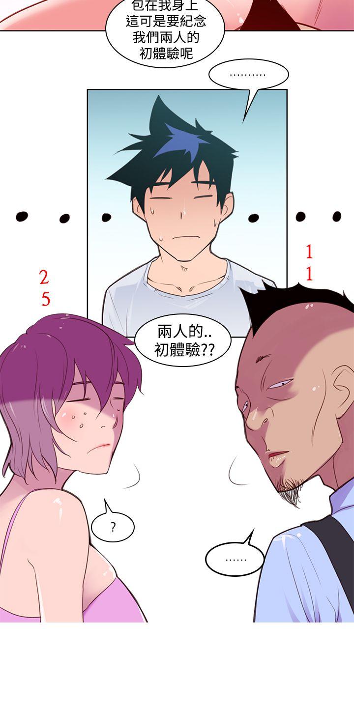[Manhwa] Where is his Plot, big breasts#[30P]-10
