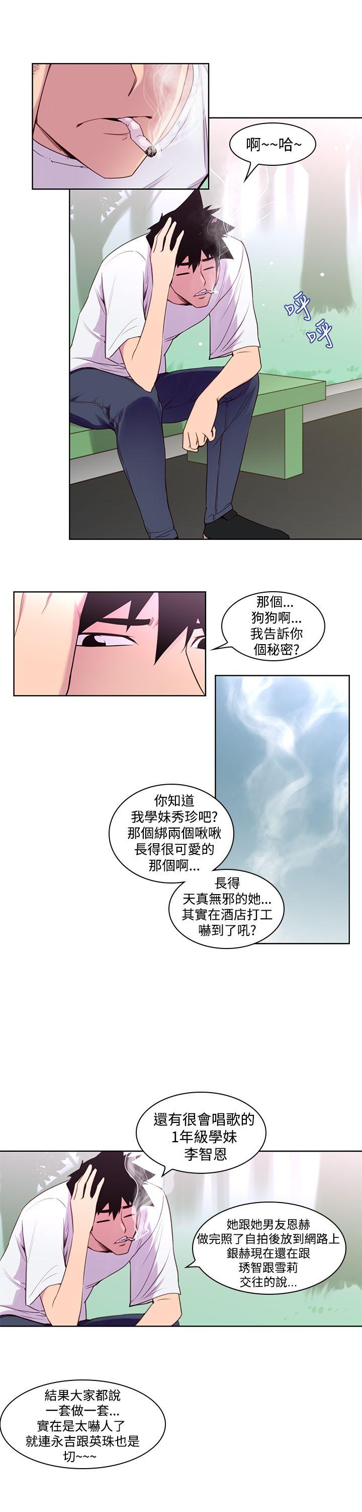 [Manhwa] Where is his Plot, big breasts#[30P]-12