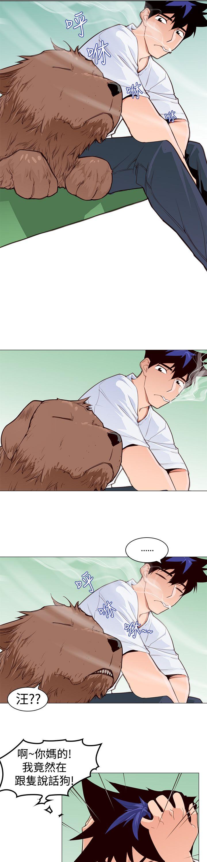 [Manhwa] Where is his Plot, big breasts#[30P]-14